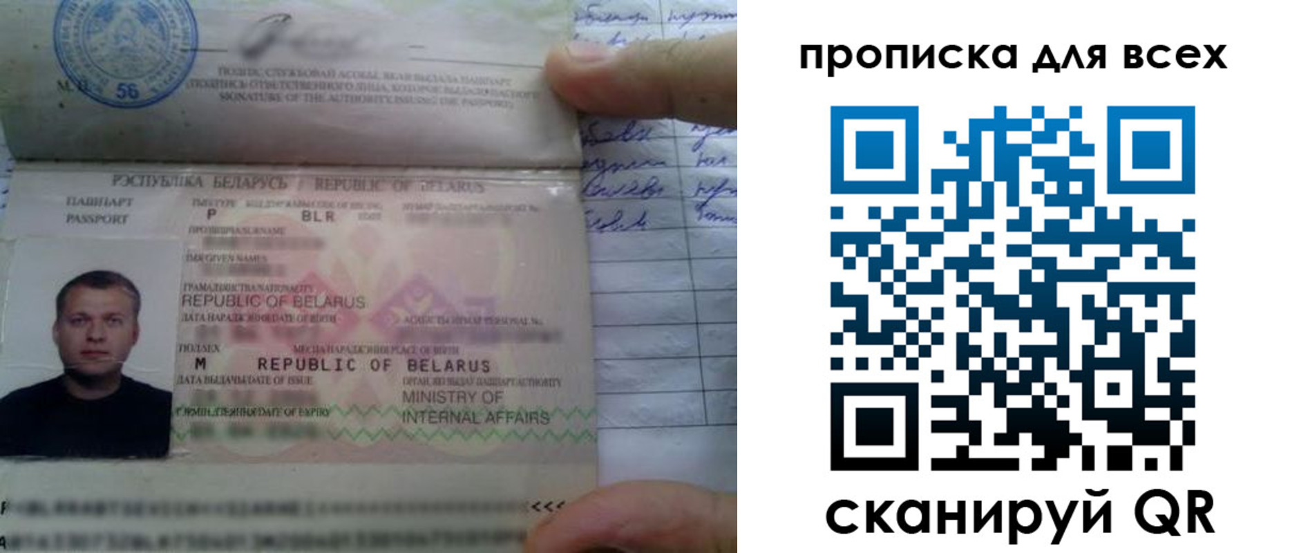 найти адрес прописки в Щиграх