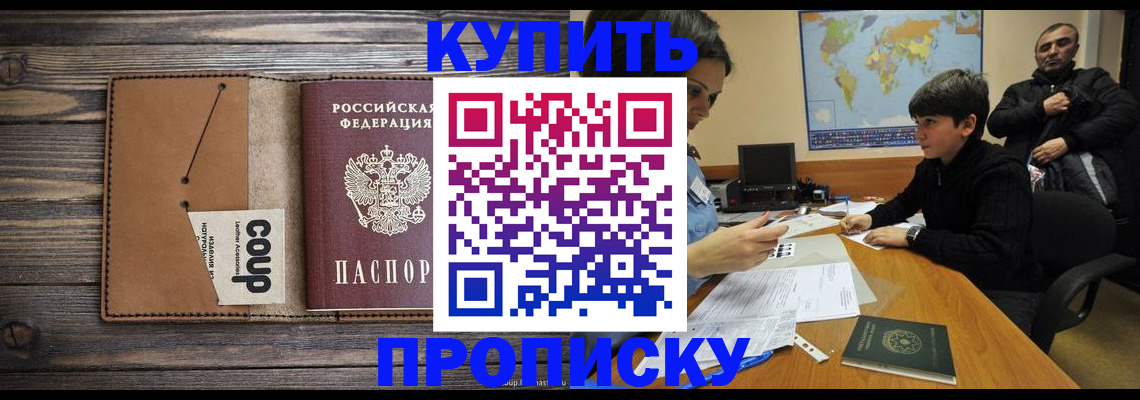 регистрация для дет. сада в Щиграх